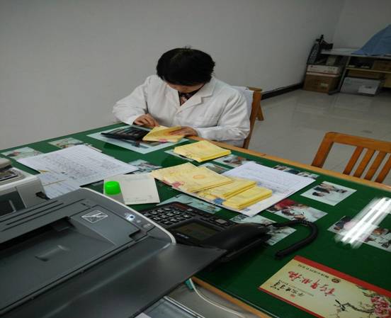 医保报销照片2